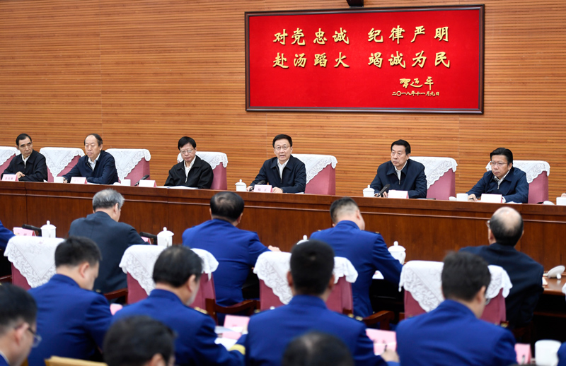 少妇插BAv韩正出席深入学习贯彻习近平总书记为国家综合性消防...